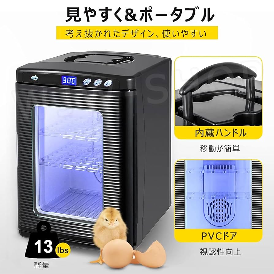 孵卵器　インキュベーター 612dmbdaeuL._UF350,350_QL50_.jpg